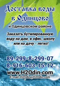 ЛИСТОВКА 10х7(1)